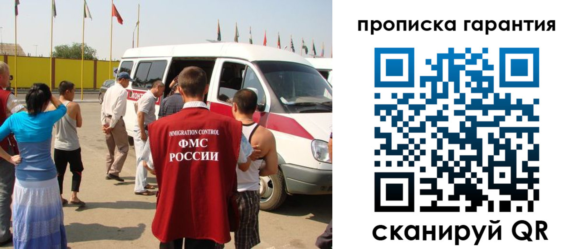 временная регистрация надежно в Нурлате