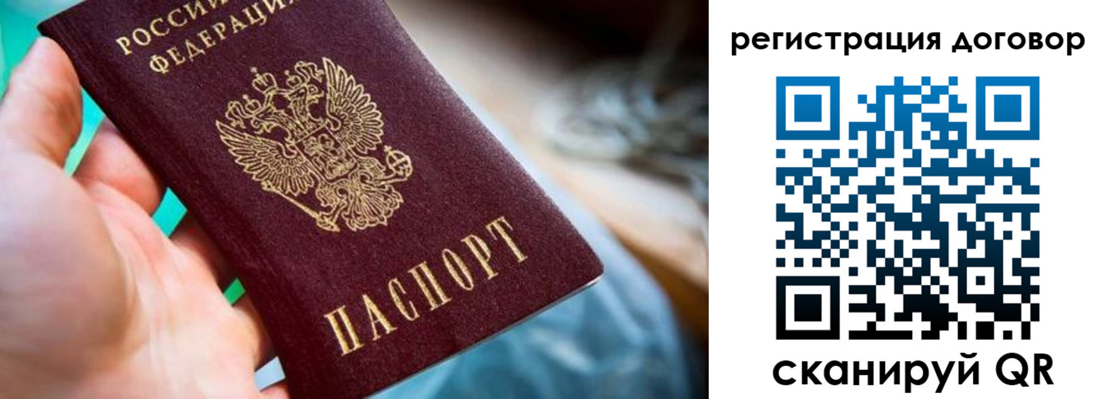 прописка гарантия в Нурлате